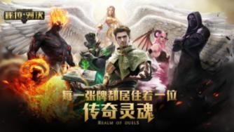 热血射门