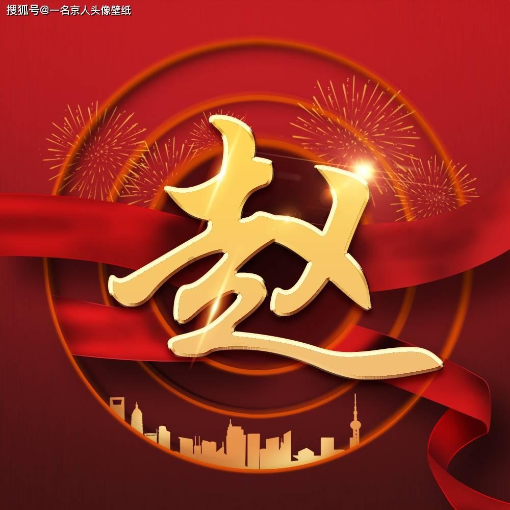 2024年“神机”盘点,这三款国产旗舰,让三星S24 Ultra也有压力