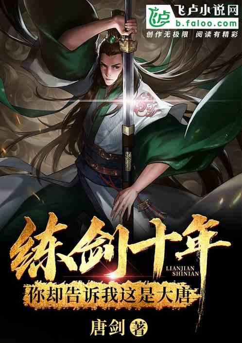 漂亮鹦鹉救援